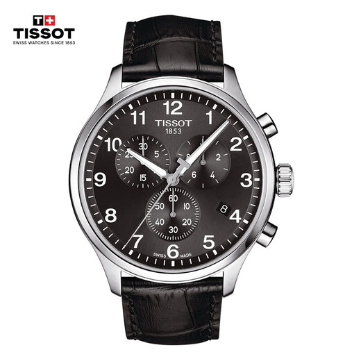 Tissot watch Speed ​​series men's watch Swiss quartz men's belt watch sports watch New Year gift