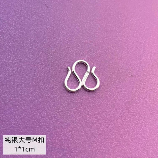 Fat Donglai same style platinum buckle head M buckle silver necklace bracelet S buckle platinum W buckle DIY spring one silver large M buckle