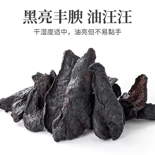 方家铺子黄精250g 九蒸九晒熟黄精片泡水养生茶煲汤泡酒桑葚枸杞滋补男科