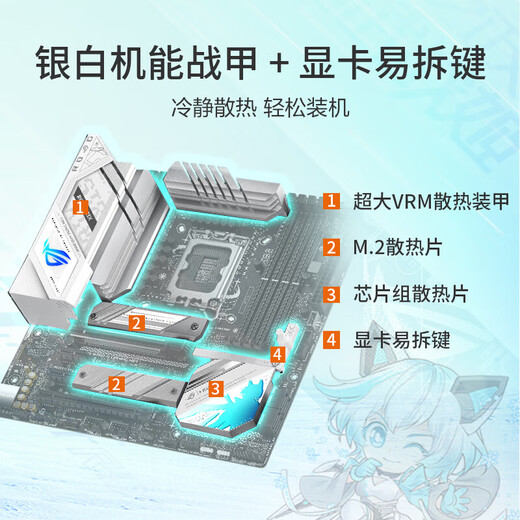 英特尔（Intel） 十三代处理器I7 13700KF/13700K盒装华硕铭瑄主板CPU板U套装 华硕ROG B760-G WIFI D5 小吹雪 13代i7-13790F 16核24线程 无核显