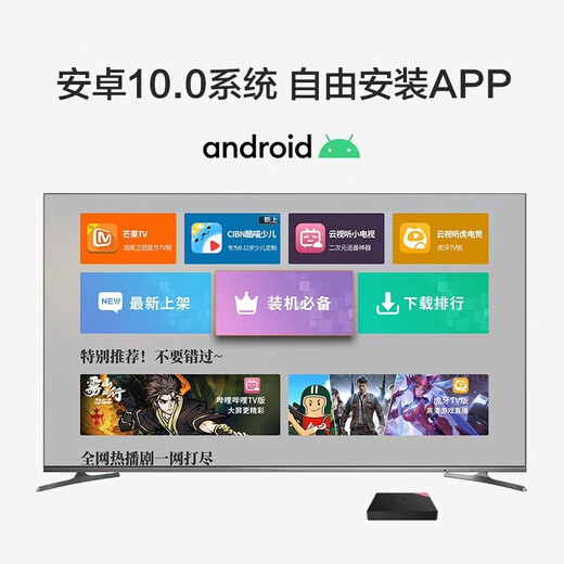 Skyworth Aurora Box 4K HD Network TV Set-top Box Can Project Screen 5G Dual-band Wireless WiFi Live Telecom Bluetooth Player Full Network Home Old TV Magic Box 4+64G High-end Dual-band [Dolby Sound Effect WIFI6 Gigabit Network Port]