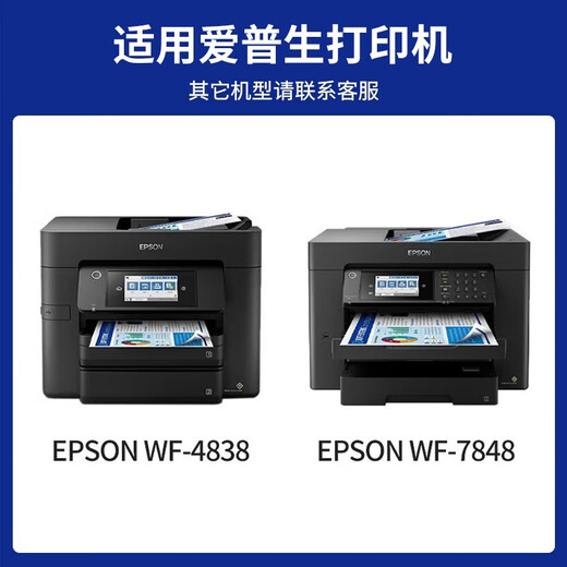 Gold Seal Dian [Original Quality] Gold Seal Dian T05U1 ink cartridges are suitable for Epson WF-4838 WF-7848 WF-7318 printer ink cartridges T05U4 yellow universal ink cartridges
