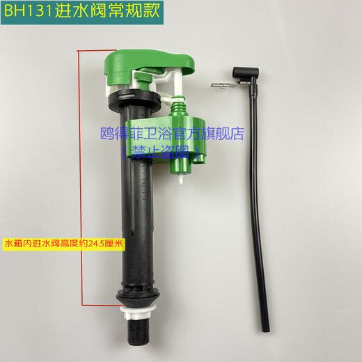 鸥得菲适配于TOTO CSW768B SW734B 708 719RB CW744进水阀 排水阀 按钮 进水阀
