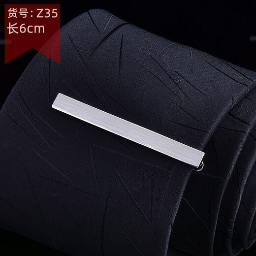 Chill Xia Men's Formal Wear Silver Tie Clip à la mode simple Version coréenne Clip de col métallique Business Professional Security Clip Blue Z1065 [Copper]