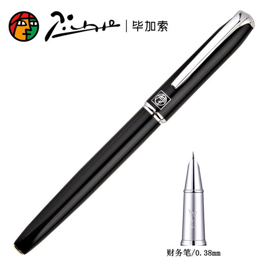 Picasso (pimio) pen 916 pen men and women business office pen adult student calligraphy practice financial pen birthday gift gift gift can be customized with engraving bright black financial pen 0.38mm