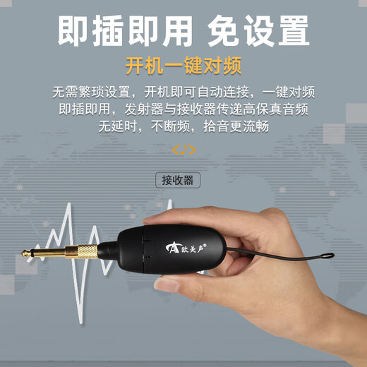 European and American sound microphone for musical instruments, saxophone, guitar, violin, professional wireless recording live broadcast pickup microphone, special for guitar playing and singing, high-end instrument microphone amplifier