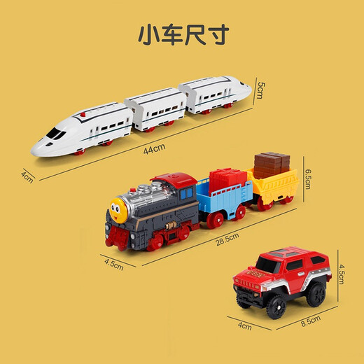 Fenming Children's Toys Electric Train Zugauto-Spielzeug Auto-Hochgeschwindigkeits-Eisenbahnspielzeug mit Music Boy Geschenk Deluxe Model [Musikzug + Auto + Sound Light Bridge]