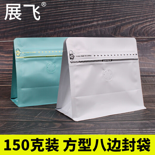 Zhanfei Packaging 150g one-way air valve coffee bean bags 10 transparent color eight-sided sealing aluminum foil coffee bean packaging bags 150g square white eight-sided sealing + air valve