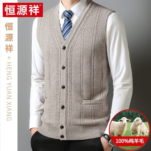 Hengyuanxiang 100% pure wool vest cardigan men's new winter vest knit sweater 2024 vest base shirt top Medium gray L 175/92A