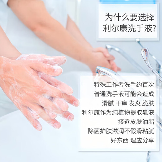 LIRCON Puqing Natural Soap Hand Sanitizer Mild, Phosphorus-Free, Decontamination, Antibacterial, Skin Care Hand Sanitizer 500ml*3