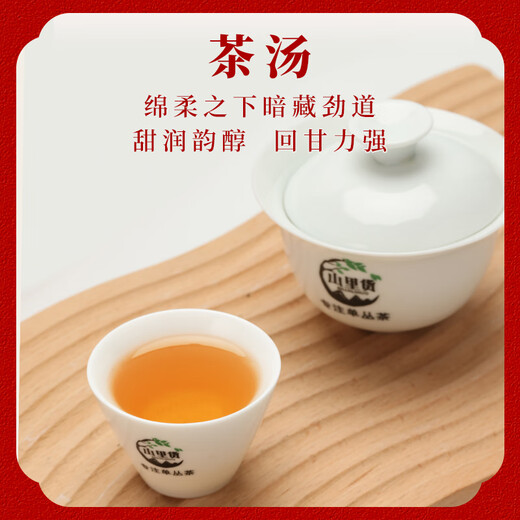 Shanlihuo oolong té autónomo Phoenix Danshen xiang primer grado 500g bolsa de calor mediano racionamiento té autónomo