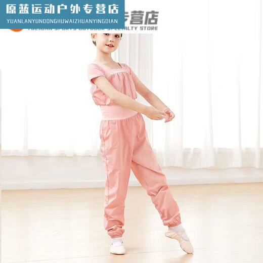 Jingpu Fei sweat suit for female dancers, children's body pants overalls, warm-up pants, practice pants, ballet jumpsuit, foggy blue, pink short-sleeved bottoming not included, size 170, height 150-155cm