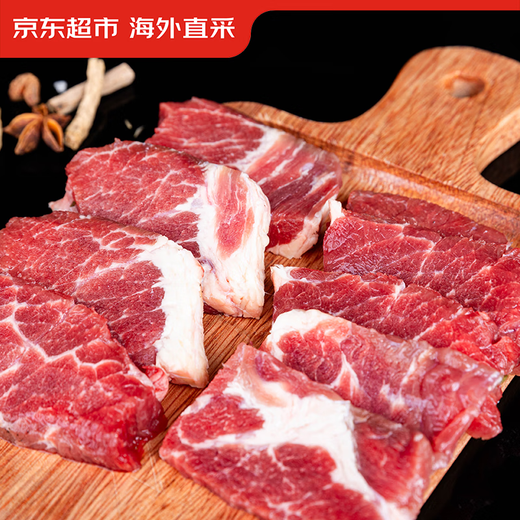 Jingdong Supermarket Overseas Direct Procurement Imported Original Cut Large Beef Shoulder Net Weight 3Jin Jin is equal to 0.5kg OCC Beef BBQ Hot Pot