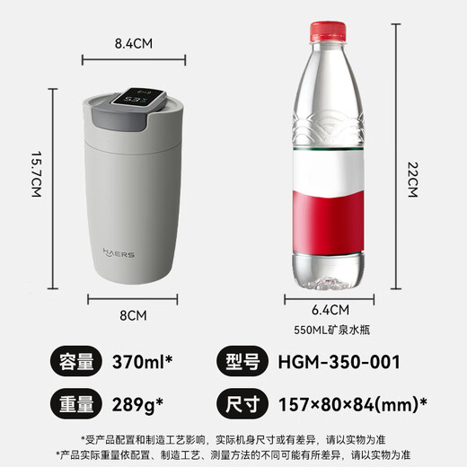 Huawei Smart Selection Hongmeng Smart Selection Hals Smart Coffee Cup Exclusive Gift Box 370ml Thermal Cup Souvenir Business Gift