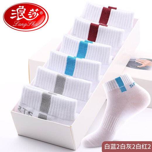 Langsha Socks Men's Pure Cotton Summer Thin Antibacterial 6 Pair Mesh Breathable Socks Men's Sweat Absorbing Sports Short Men's Socks