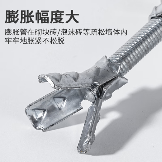 LSNUO mountain spine expansion screw lightweight brick foam brick hollow brick special expansion bolt fish scales pull out the expansion tube mountain spine expansion screw 5 cm * 10 pieces