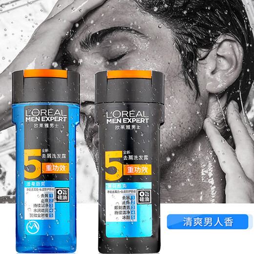 Shampooing des hommes de l'huile pour hommes Men