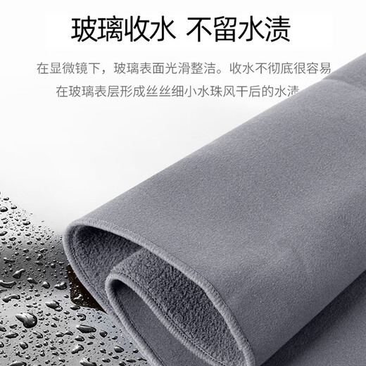 Accor rags suede 30*75CM2 strips absorbent fiber velvet car wipes car traceless rags
