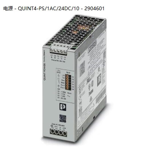 24V single-phase switching power supply-QUINT4-PS/1AC/24DC/10-2904601