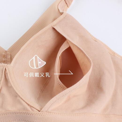 Sharon's special bra for postoperative breast prosthesis bra for fake breast silicone fake breast breathable glossy bra underwear 2105 naked skin color 80A