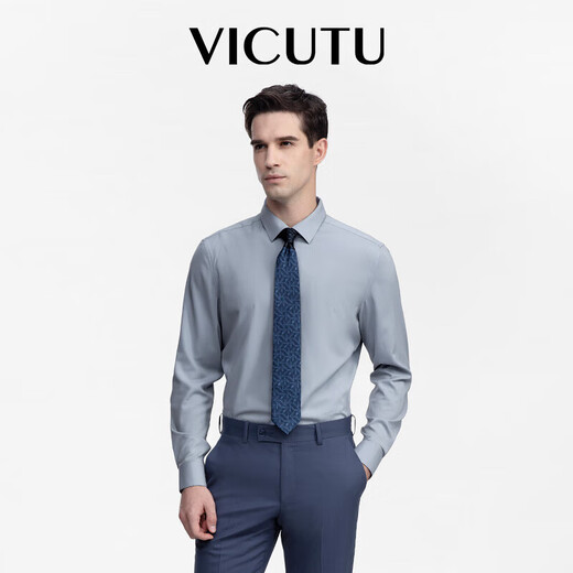 VICUTU men's long-sleeved shirt Modal comfortable and easy-care business shirt Jianwan Blue 175/41