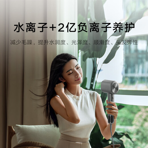 MIJIA XIAOMI Secador de cabello de iones de agua de alta velocidad H701 Hogar Bold de viento alta potencia Alta potencia Reducción de ruido de secado rápido Agua Doble Agua Cabello Galaxy Ash Subsidio Nacional Subsidio