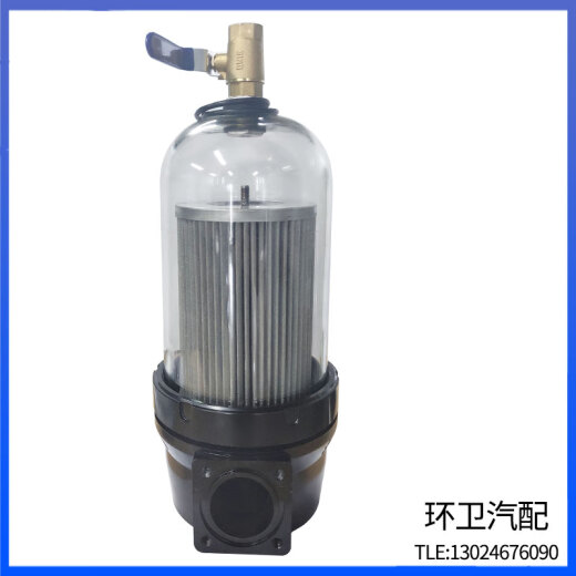 Jiujuhe sanitation truck accessories water filter water filter element cleaning sweeper road sweeper sprinkler truck cleaning vehicle filter SQ-59 spiral water filter element