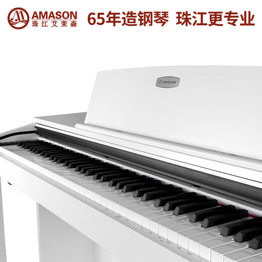 Amason Pearl River Amason VP119S electric piano 88-key heavy hammer professional beginner children's home electronic digital piano VP119S white