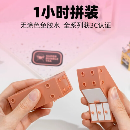 若来超级世界奶茶店diy小屋拼装玩具成人积木儿童生日礼物女孩