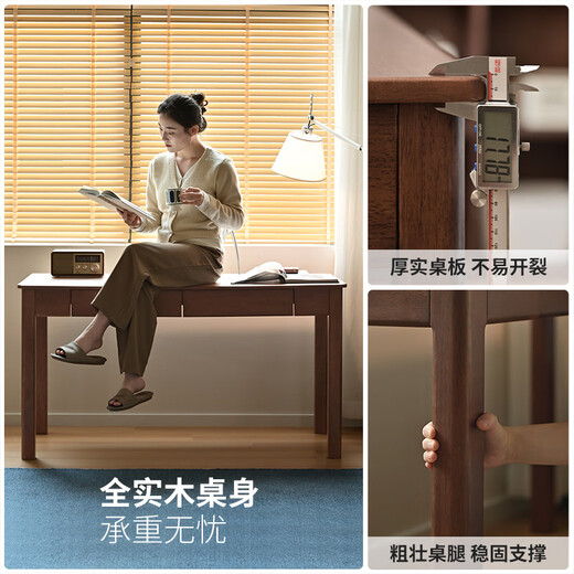 Genji Wood Language Selected multi-size solid wood desk modern simple rubber wood study table home study with drawer office study table rubber wood walnut color single drawer 100*56*74.8cm