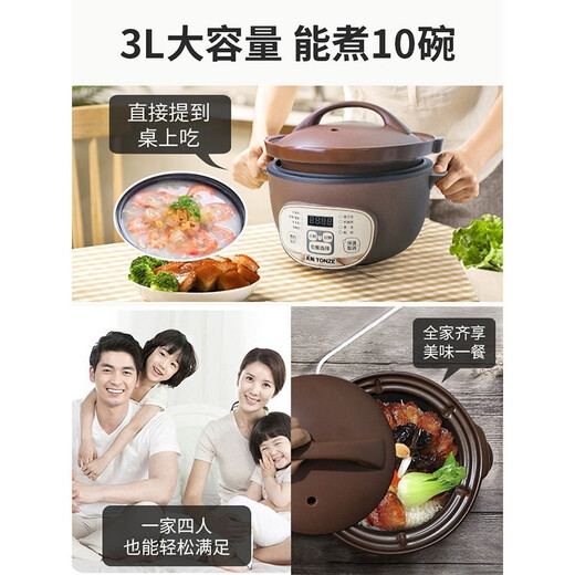Tianji (TONZE) electric casserole, electric stew pot, porridge pot, plug-in household soup pot, fully automatic porridge pot, multi-functional ribs stew, braised chicken, clay pot rice, braised pork special pot 30GD 8 major functions 3L