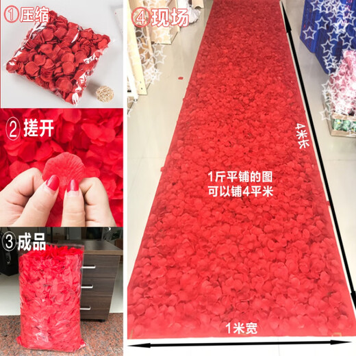 Chenbu artificial rose petals arrangement, wedding fake flower decoration, proposal, birthday confession, stage props, wedding hand-spreading flowers, pink gradient 1Jin Jin is equal to 0.5kg, about 8000 pieces