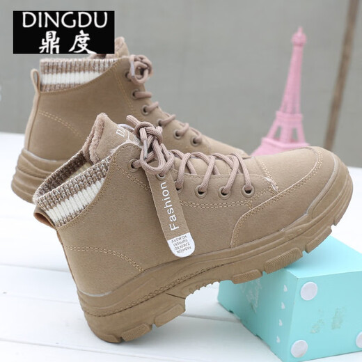 Chaussures en coton pour femmes en hiver Nouvelles chaussures à la mode plus en velours chauds Martin pour les chaussures hautes pour femmes pour femmes bottes de neige à semelle épaisse Q3519 plus coton - Black Standard Taille 38