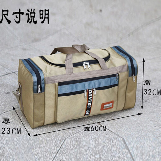 沁度装衣服可折叠超大容量手提旅行包男女收纳袋行李袋大包旅游出差包 韩版卡其
