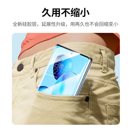 Green Network ist für Xiaomi 13ultra Mobilfunkfilm 13PRO/12PRO/12SPRO/12Sultra Vollbildhydrogel-Film Nicht-Temperaturfilm mit hoher Definition Film Anti-Fingerprint No White Edge Soft Film
