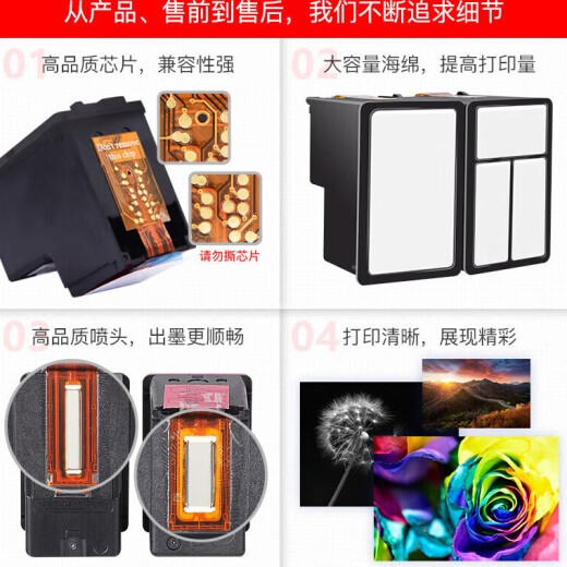 趣器屋适用680墨盒兼容惠普3636打印机墨盒 HP2676 2677 3638 2679 5088 新版680彩色连喷5000页循环加墨/+3瓶彩墨水