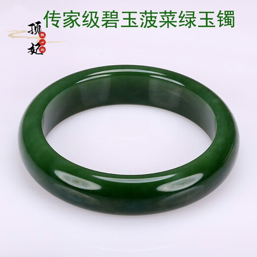 Dingfei Xinjiang Hotan Jade Bracelet Laokeng Material Jasper Spinach Green Women's Model Wide Flat Jade Bracelet Collection Grade No Black Spots 62-63 Circle