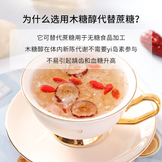 BINKING海藻燕窝银耳羹 鲜炖即食冻干燕窝饮0蔗糖代餐健康孕妇产妇滋补品 【0蔗糖】燕窝银耳羹6盒