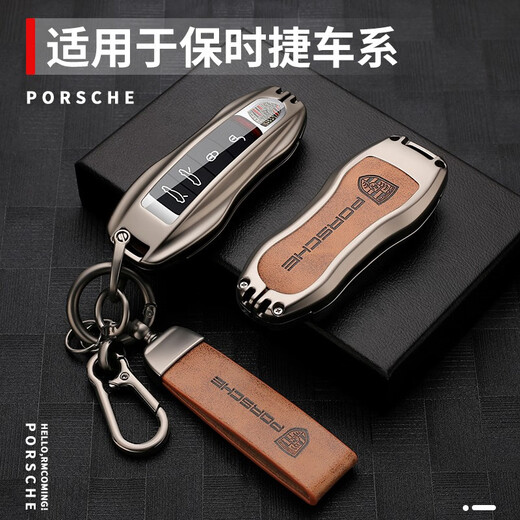 创勋（CHUANGXUN）适用保时捷卡宴钥匙套718卡曼macan玛卡帕拉梅拉扣taycan包911壳 保时捷A款 枪色.棕皮+棕色扣带 .