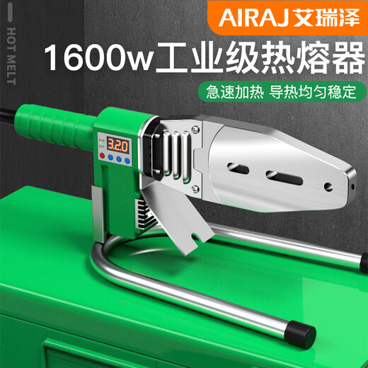 Arrizo ppr hot melter hot melt machine digital display temperature adjustment electric hot melt gun welding machine 63 type double tube model