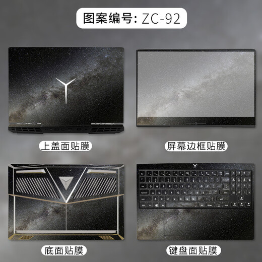 Kakayu convient au film 2025 Lenovo Saveur Y9000p Black Myth Wukong Esports Game R9000P Computer Computer Sticker Y7000 Pattern de protection de cas pour ordinateur portable KK-723 ABCD Surface + Film de clavier + film tempéré HD