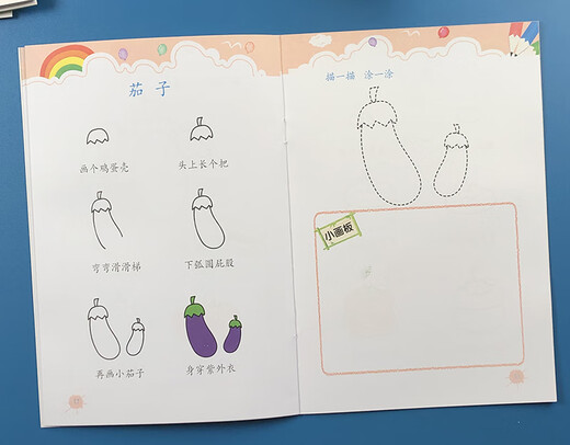 儿童绘画启蒙教材一步一步学画本 幼儿园初学者小孩涂鸦填色绘画册5-678岁宝宝零基础分步骤学画入门动物人物描线涂色画一年级小学生美术绘画启蒙涂涂画画 全套12册+24色彩铅笔
