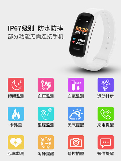 
Zhenggang (ZGO) smart bracelet alarm clock watch for men and women stepping measurement heart rate multifunctional sports waterproof teenager student electronic watch 693 black [Zhenggang version]