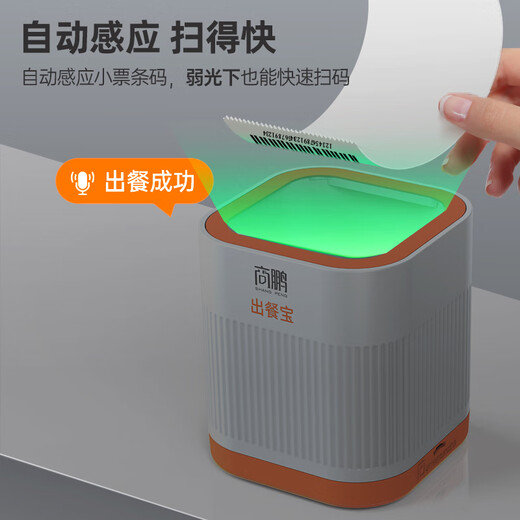 Shangpeng [support JD Takeaway] Fully automatic orders for Meituan Takeaway flash purchase Ele.me printer 4g WiFi Bluetooth thermal ticket cloud printer dining all-in-one machine commercial use Food delivery treasure [4G+ voice] Give 1 year of traffic support JD Meituan Ele.me