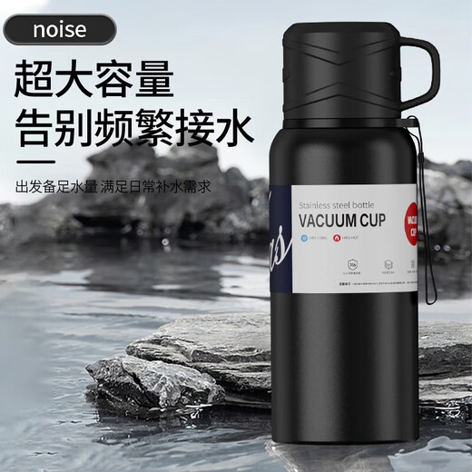 
Mi Xiaoshu thermos cup men's large capacity tea water separation cup 316 stainless steel inner bottom cold-proof portable outdoor pot water cup