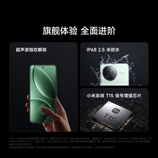 Xiaomi REDMI K80 Pro Snapdragon 8 Supreme 2K New National Screen 120W Second Charging IP68 Xuanye Hei 16GB+512GB Redmi 5G Mobile