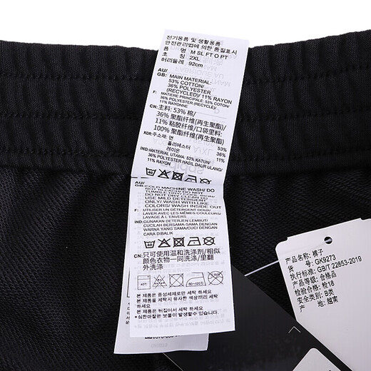 
Adidas men's pants summer new sports pants running fitness training close-up feet pants trousers casual pants GK9273 loose straight S