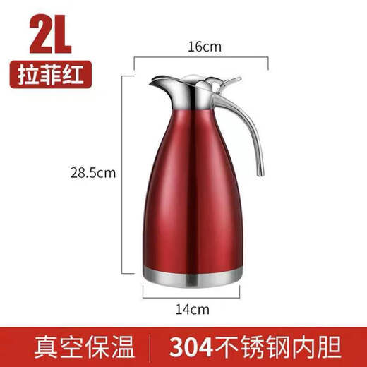 Poqing stainless steel vacuum insulated kettle household large-capacity thermos flask hot water bottle thermos kettle 2 liters L Chinese red large capacity 2L (vacuum insulated kettle)