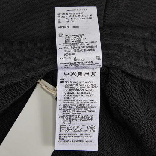 Adidas [大发发] adidas Männer im Freien täglich lose Sporttraining gelegentlich gewebte Shorts IC9756 m