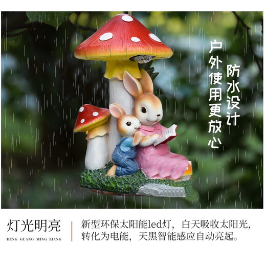 Yimingyuan courtyard ornaments, landscape sculptures, outdoor garden decorations, cartoon rabbit community, simulated mushroom flowerpots and jars, creative style five, solar lamp style